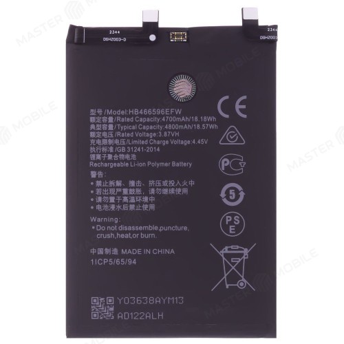 Аккумулятор для Huawei Honor X9 (ANY-LX1) (HB466596EFW) (Premium)