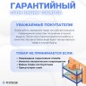 LED подсветка SLED 2012SVS32 7032NNB 44 2D REV1.0