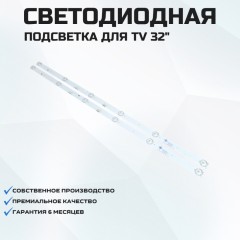 LED подсветка CRH-F32JL43030020659A-Rev1.3 MR