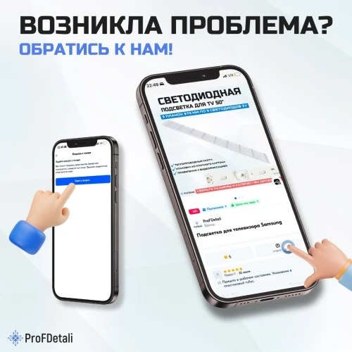 Подсветка для телевизора Подсветка для телевизора Shivaki STV-32LED17 2x6-580мм