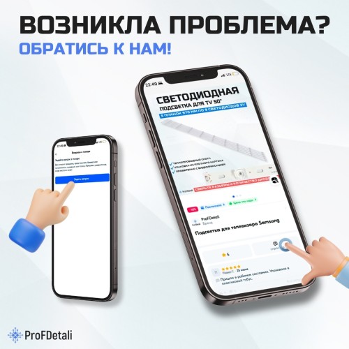 Подсветка для телевизора Подсветка для телевизора TCL LE32S15PC 2x36-362мм