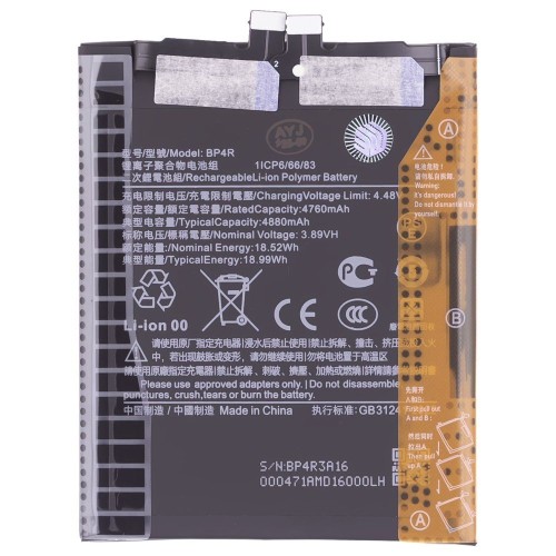 Аккумулятор для Xiaomi 14 Pro (23116PN5BC) (BP4R) (Premium)