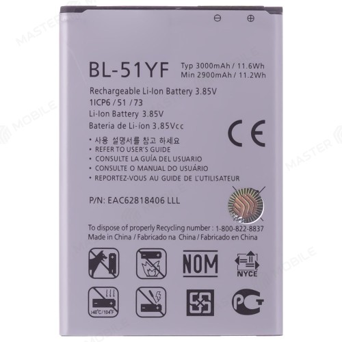 Аккумулятор для LG H815 G4/H818 G4 Dual / H540 G4 Stylus (BL-51YF)