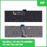 Клавиатура для HP Pavilion 15-ab 15-ab000 15-cb 15z-ab100 черная с красной подсветкой