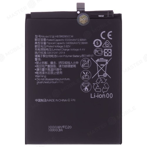 Аккумулятор для Huawei Honor 10 (COL-L29) / P20 (EML-L29) (HB396285ECW) (Premium)