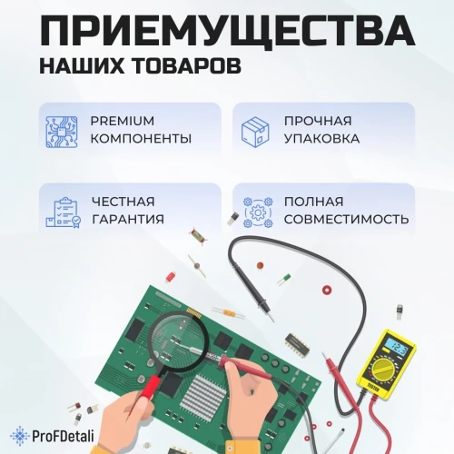 Подсветка для телевизора Подсветка для телевизора Smart T32E08U-02B 2x6-580мм