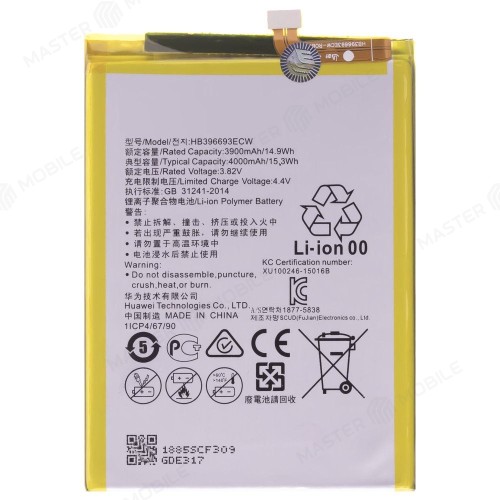 Аккумулятор для Huawei Mate 8 (NXT-L29) (HB396693ECW)