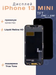 Дисплей для iPhone 13 Mini (TFT)