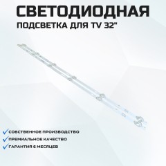 DEXP H32D7300K 2x6-581мм