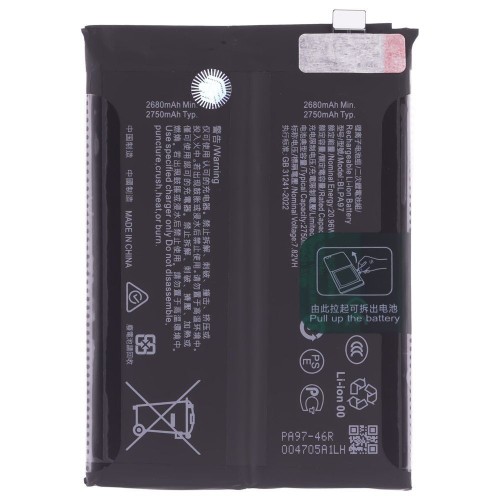 Аккумулятор для OnePlus Nord 4 (CPH2663) (BLPA97) (Premium)