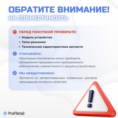 LED подсветка BN96-30449A