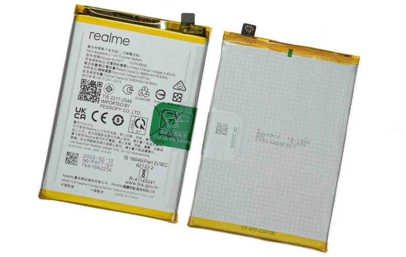 Аккумулятор для REALME 8i/C30/C30s/C31/C33/C35/NARZO 50i/note/50 (BLP877) Premium