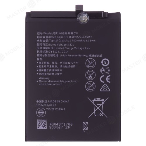 Аккумулятор для Huawei Honor 20 (YAL-L21) / Honor Play (COR-L29) и др. (HB386589CW / HB386589ECW / HB386590ECW) (Premium)