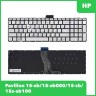 Клавиатура для HP Pavilion 15-ab 15-ab000 15-cb 15z-ab100 серебристая с подсветкой