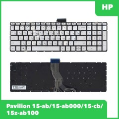 Клавиатура для HP Pavilion 15-ab 15-ab000 15-cb 15z-ab100 серебристая с подсветкой