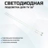 Подсветка для телевизора Подсветка для телевизора Toshiba 32Bl702B 2x36-362мм