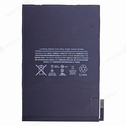 Аккумулятор для Apple iPad mini 4 (A1538/A1550) (A1546)