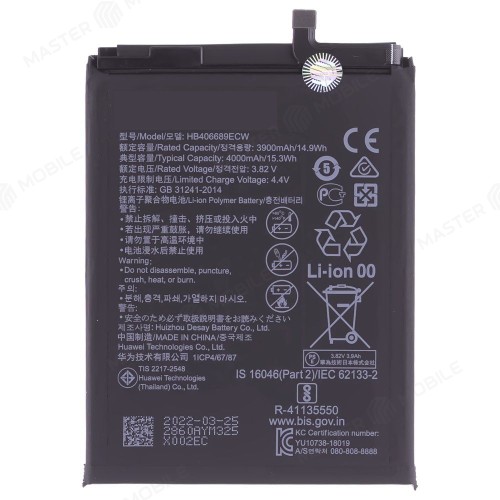 Аккумулятор для Huawei Y7 2017 (TRT-LX1) / Y9 2018 (FLA-LX1) / Y9 2019 (JKM-LX1) / P40 Lite E (ART-L29) и др. (HB406689ECW/HB396689ECW) (ORIG100) (SP)