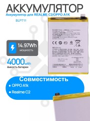 Аккумулятор для REALME C25Y (RMX3269) / 6i (RMX2040) / C3 (RMX2020) (BLP771) Premium