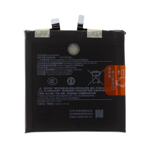 Аккумулятор для Xiaomi 15 Ultra China (25010PN30C) (BM6A) (Premium)