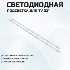 LED подсветка 2*6_3030_300MA_36V