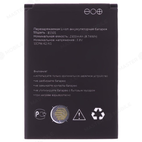 Аккумулятор для Wi-Fi роутера МТС 8920 / MegaFon MR150-6 / Beeline S23 и др. (B1501)