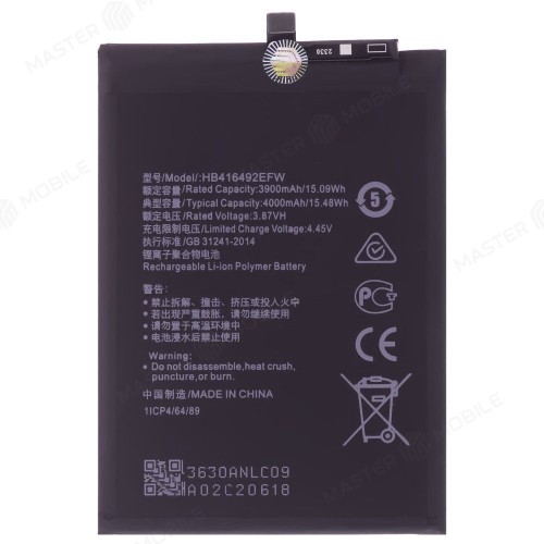 Аккумулятор для Huawei Honor X8 (TFY-LX1) (HB416492EFW) (Premium)