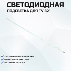 TCL L32F3200B 1x60-412мм