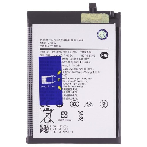 Аккумулятор для Samsung A075 Galaxy A07 4G (HQ-1760SA) (Premium)