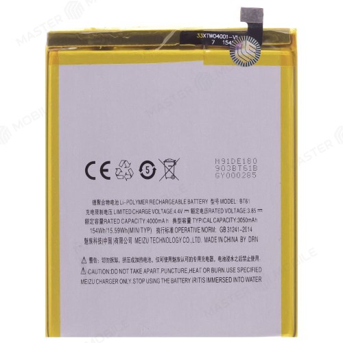 Аккумулятор для Meizu M3 Note (M681H) / (L681H) (BT61)