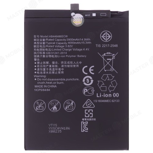 Аккумулятор для Huawei P Smart Z (STK-LX1) / Honor 9X/9X Premium / Y9s (STK-L21) (HB446486ECW) (Premium)