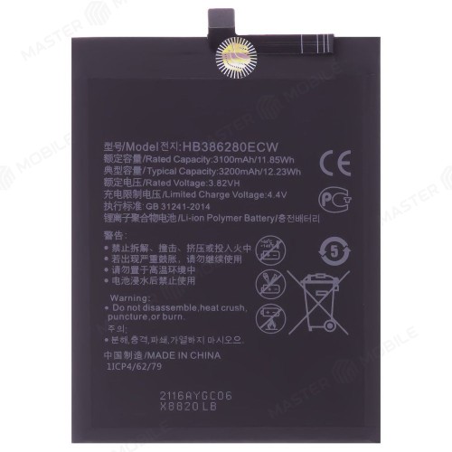 Аккумулятор для Huawei P10 (VTR-L09/VTR-L29) / Honor 9/9 Premium (STF-L09) (HB386280ECW) (Premium)