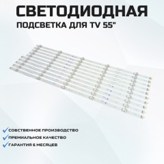 LED подсветка 2958T32HCP9N