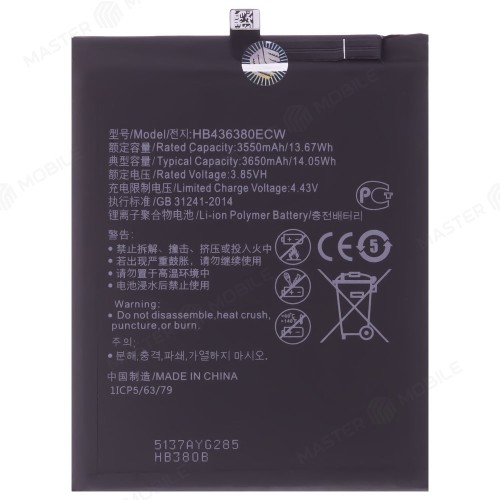 Аккумулятор для Huawei P30 (ELE-L29) (HB436380ECW) (Premium)
