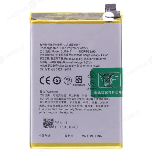 Аккумулятор для Realme 8 4G (RMX3085) (BLP841) (Premium)