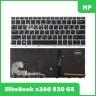 Клавиатура для HP EliteBook x360 830 G5 с подсветкой черный