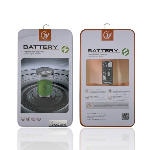 Аккумулятор для Xiaomi Redmi 13/Poco M6 4G (BN5T)