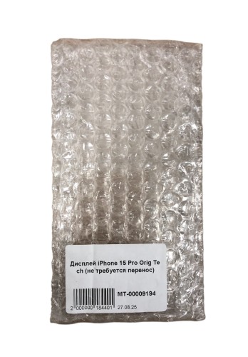 Дисплей для iPhone 15 Pro (Orig LCD)