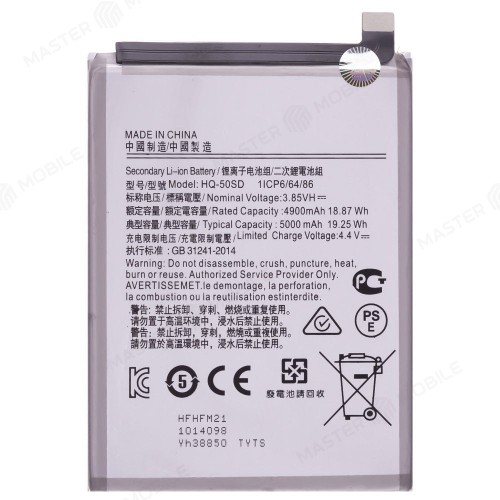 Аккумулятор для Samsung A035 Galaxy A03 / A145 Galaxy A14 (HQ-50SD) (Premium)