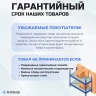 Подсветка для телевизора Подсветка для телевизора TCL LE32D99 v2
