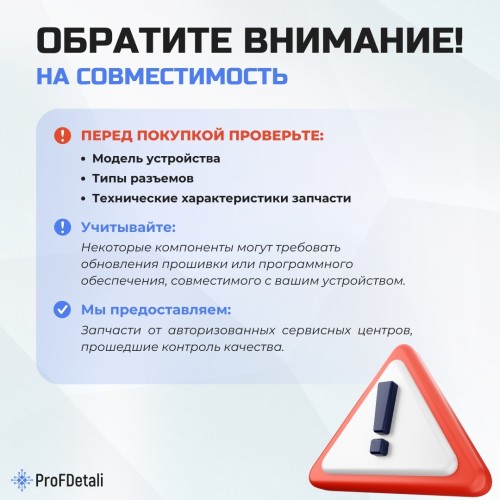 Подсветка для телевизора Подсветка для телевизора Philips 32PHF3052/T3 2x6AB-583мм