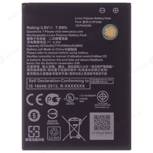 Аккумулятор для Asus ZenFone Go (ZC500TG) / Live (G500TG) (C11P1506)