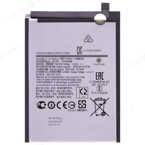 Аккумулятор для Samsung A025 Galaxy A02s / A037 Galaxy A03s (HQ-50S) (Premium)