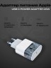 Зарядное устройство для iPhone Type-C OEM
