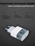 Зарядное устройство для iPhone Type-C OEM