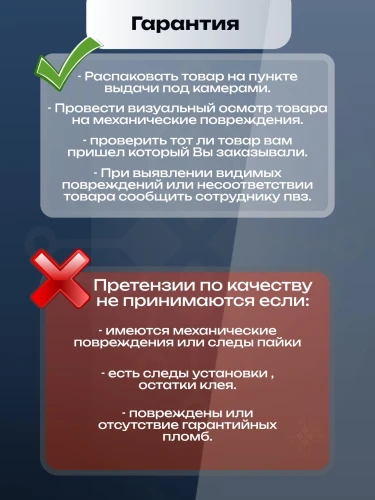 Дисплей для iPhone 15 Pro Max 120 Hz, Full HD (Soft OLED)