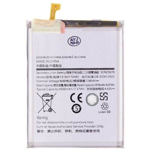 Аккумулятор для Samsung N770 Galaxy Note 10 Lite (EB-BN770ABY) (Premium)