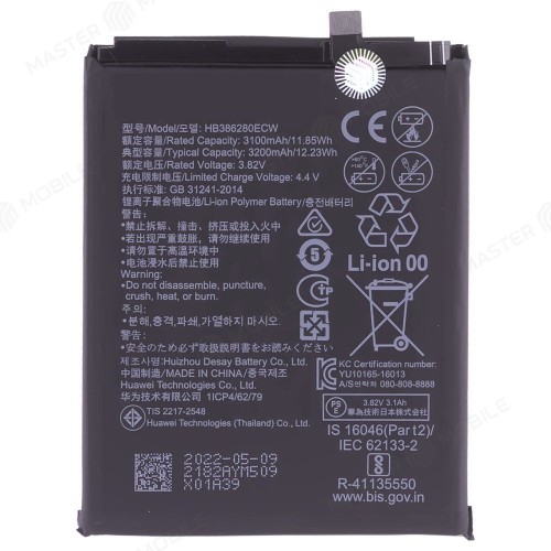 Аккумулятор для Huawei P10 (VTR-L09/VTR-L29) / Honor 9/9 Premium (STF-L09) (HB386280ECW) (ORIG100) (SP)