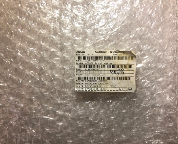 Материнская плата, mb, для ASUS U32VM Rev: 2.0, SOCKET, GT635M  V2G