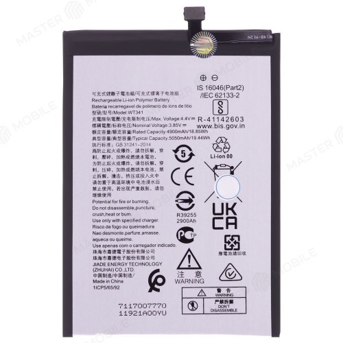 Аккумулятор для Nokia G21 (TA-1405/TA-1418) (WT341)